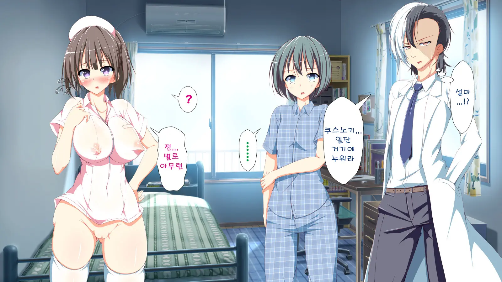 Inran Virus | Lewd Virus Ep.2
